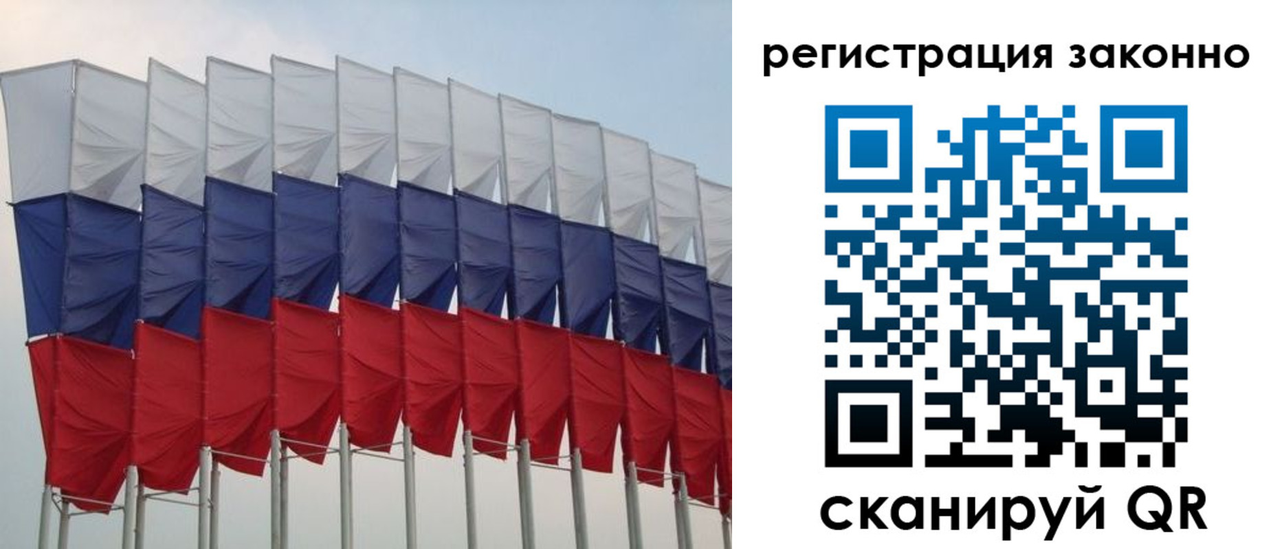 прописка для военкомата в Вытегре